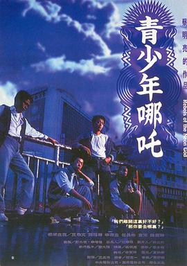 海报背景