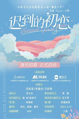 海报背景