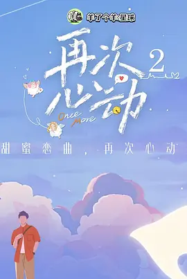 海报背景