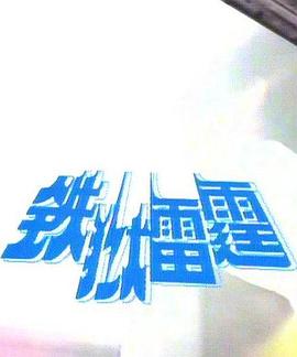海报背景