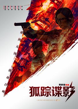 海报背景