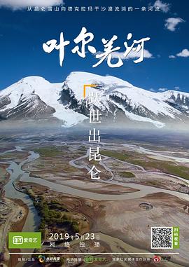 海报背景