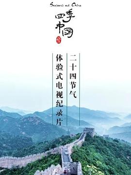 海报背景