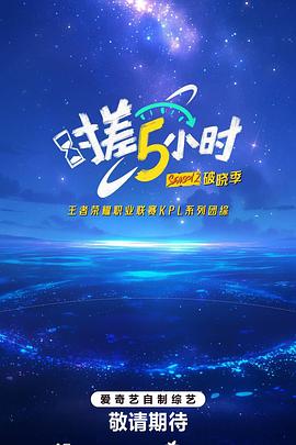 海报背景