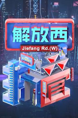 海报背景