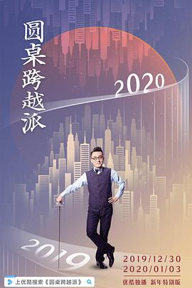 海报背景