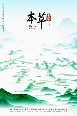 海报背景