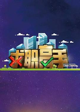 海报背景