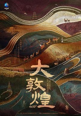 海报背景