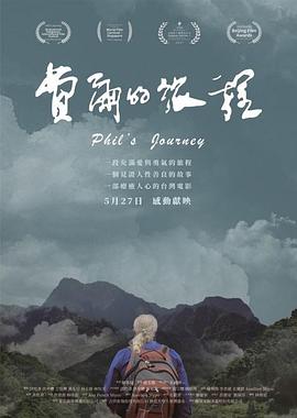 海报背景