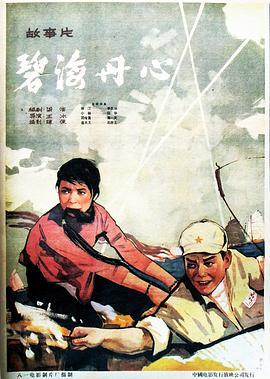 海报背景