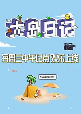 海报背景