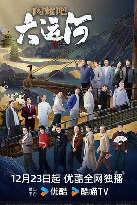 海报背景