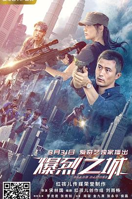 海报背景