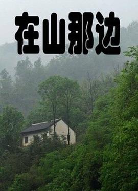 海报背景