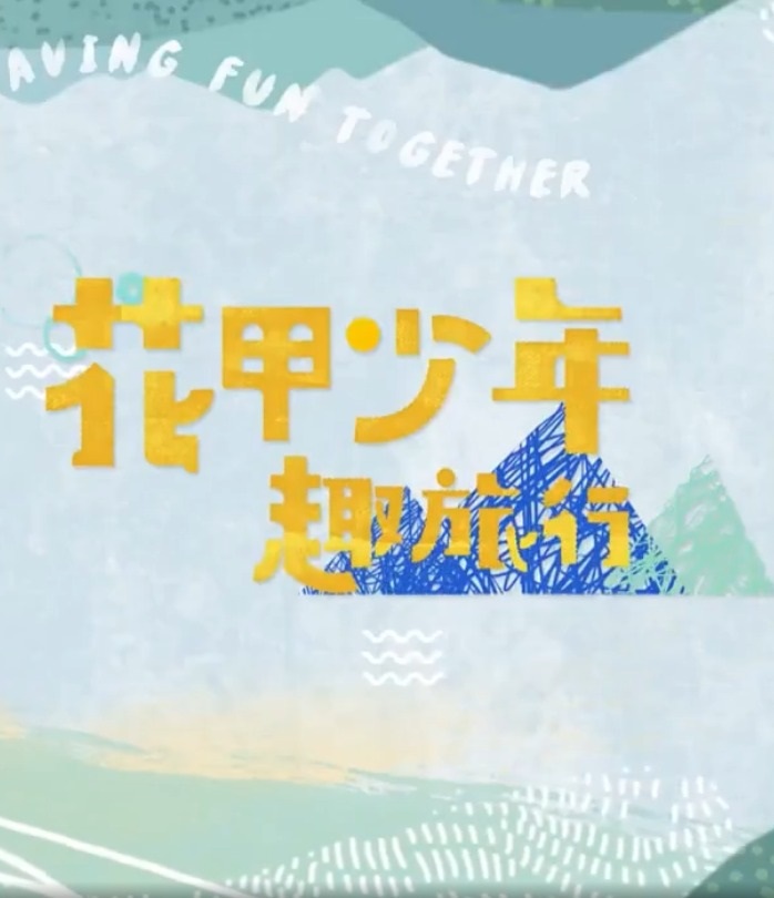 海报背景