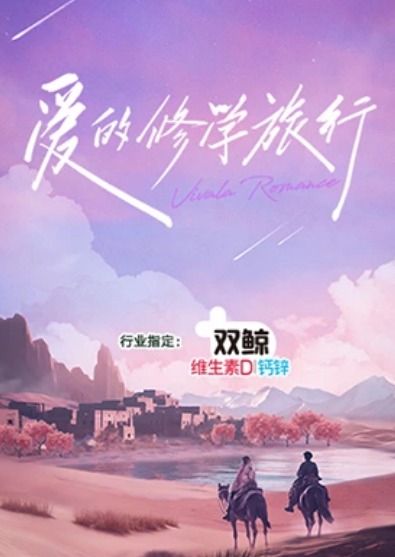 海报背景