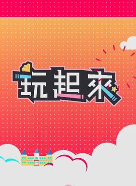 海报背景