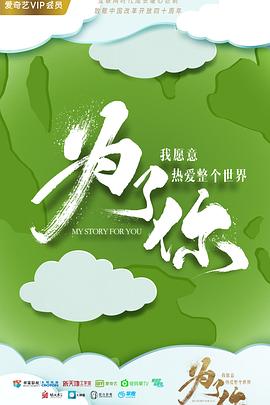 海报背景