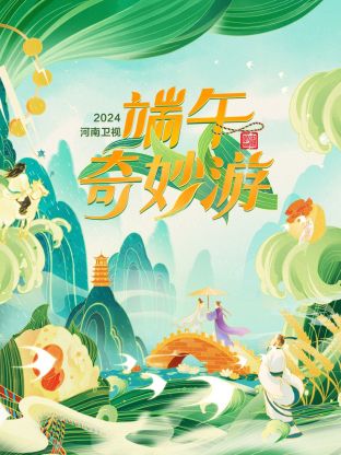海报背景