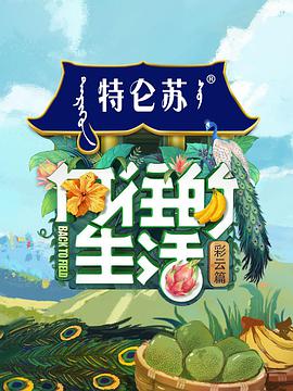 海报背景