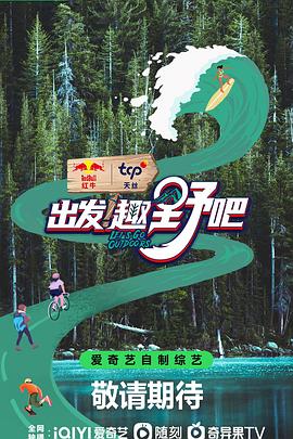 海报背景