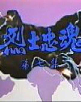 海报背景