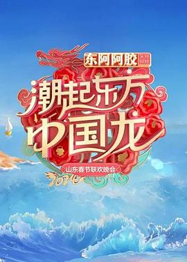 海报背景