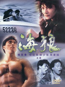 海报背景