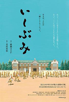 海报背景