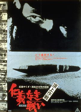 海报背景