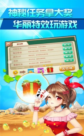 728game一言官方版图1 728game一言官方版图1